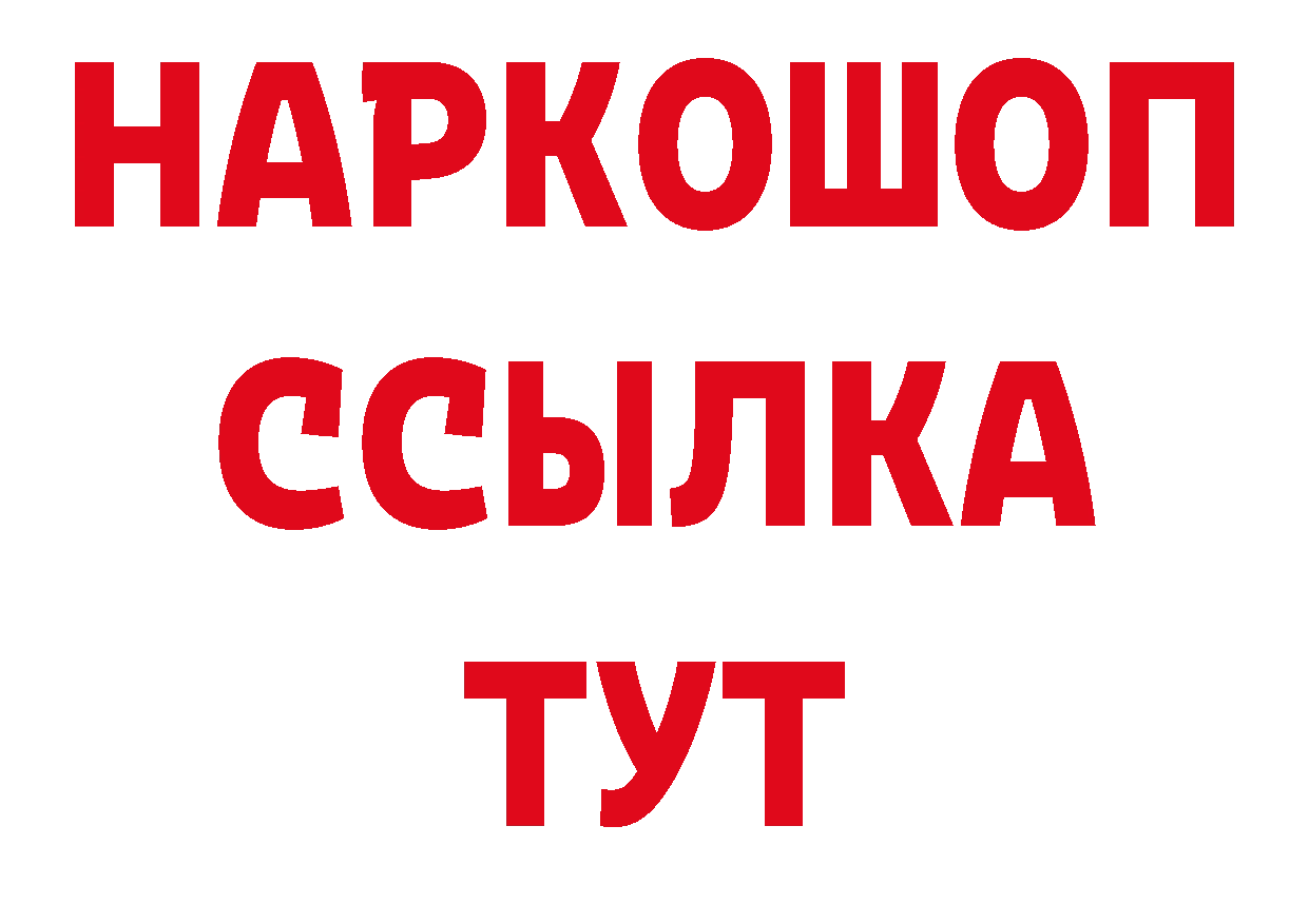 Героин VHQ рабочий сайт даркнет ОМГ ОМГ Новое Девяткино