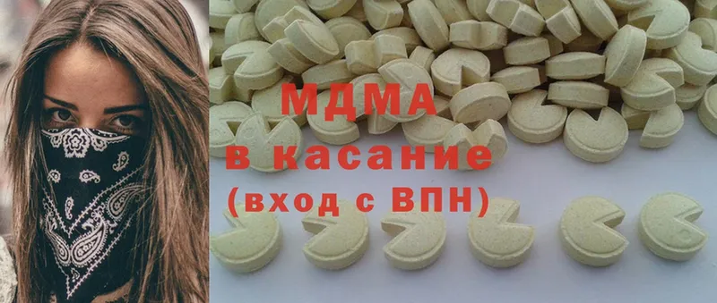 MDMA VHQ  хочу наркоту  МЕГА вход  Новое Девяткино 