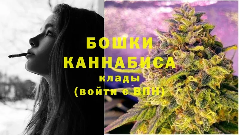 Марихуана OG Kush  Новое Девяткино 